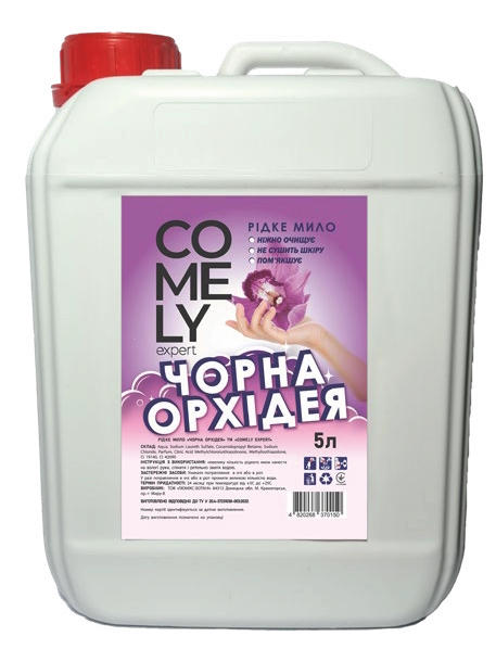 Рідке мило COMELY 5л .каністра